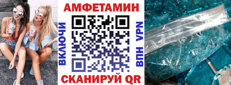 Купить Катайск АМФЕТАМИН Розовый
