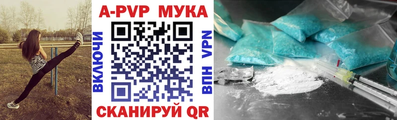 Купить закладки  Катайск  APVP крисы CK 