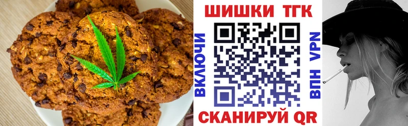 Canna-Cookies конопля  Купить  Катайск 