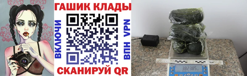 ГАШ убойный Катайск