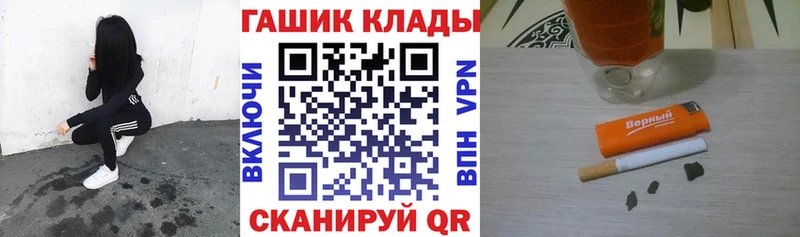 Купить где  Катайск  ГАШ Ice-O-Lator 