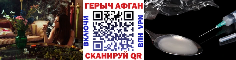 Купить где  Катайск  ГЕРОИН Heroin 