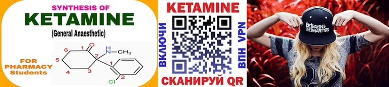 Купить закладки  Катайск  КЕТАМИН ketamine 