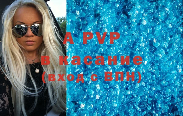 синтетический гашиш Дмитровск