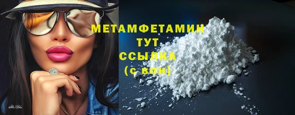альфа пвп VHQ Дмитров