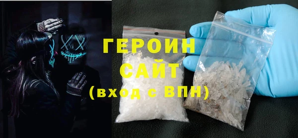 синтетический гашиш Дмитровск