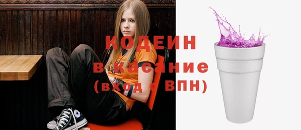 альфа пвп VHQ Дмитров