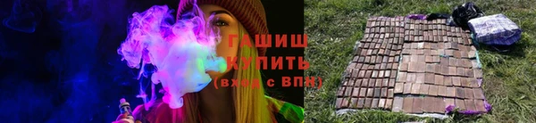 синтетический гашиш Дмитровск