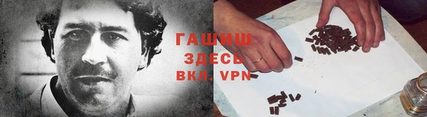 синтетический гашиш Дмитровск