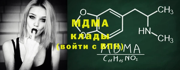 синтетический гашиш Дмитровск
