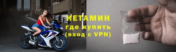 синтетический гашиш Дмитровск