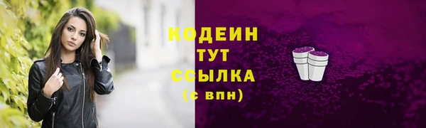 синтетический гашиш Дмитровск