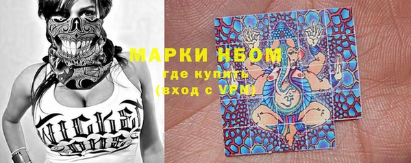 синтетический гашиш Дмитровск