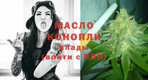 синтетический гашиш Дмитровск