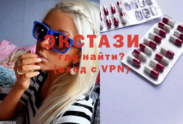 синтетический гашиш Дмитровск