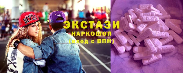 MESCALINE Гусиноозёрск