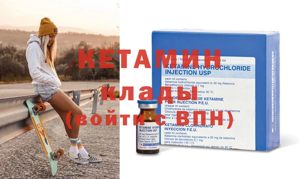 альфа пвп VHQ Дмитров