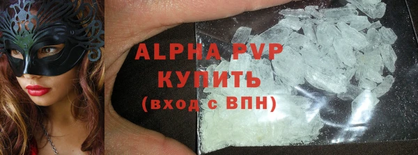 альфа пвп VHQ Дмитров