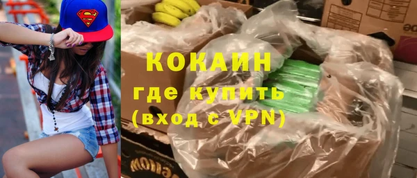 альфа пвп VHQ Дмитров