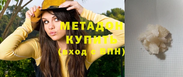 альфа пвп VHQ Дмитров