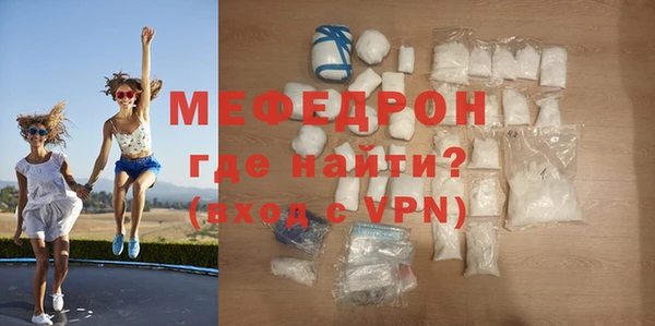 альфа пвп VHQ Дмитров