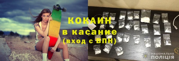 альфа пвп VHQ Дмитров