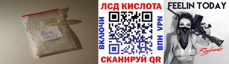 Купить закладки  Катайск  LSD-25 экстази кислота 