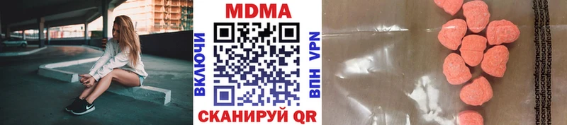 МДМА VHQ  Купить  Катайск 