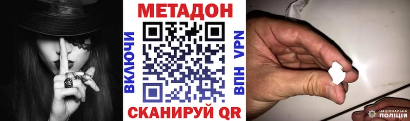 Купить  Катайск  МЕТАДОН methadone 