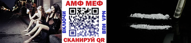 Купить где  Катайск  Первитин кристалл 