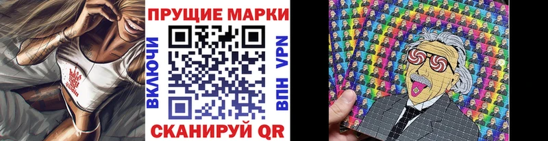 Марки 25I-NBOMe 1,5мг  Купить где  Катайск 