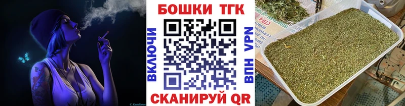 Бошки марихуана LSD WEED  Купить  Катайск 